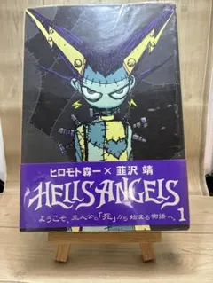 ヘルズ・エンジェル サニー・バージャーとヘルズ・エンジェルズ激レア初版本 ヘルズ・エンジェルサニー・バージャーとヘルズ・エンジェルズ