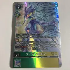 2025年最新】デジモンカード シークレットクライシスの人気