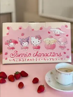 サンリオキャラクターズ いちごみるくメルトティーカップ＆ソーサー