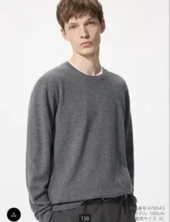 UNIQLO カシミヤクルーネックセーター グレー