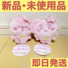 《ちいかわ》ぬいぱれっと さくらいろ マスコット① くりまんじゅう シーサー