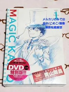 2025年最新】まじっく快斗 ポストカードの人気アイテム - メルカリ