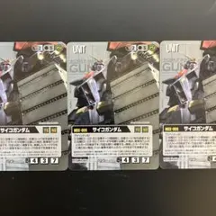 ガンダムウォー 28弾 絶対戦力 グランドマスターガンダム ウルベ 3枚
