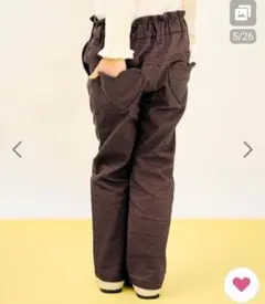 裏起毛ハートポケットきゅんパンツ　130