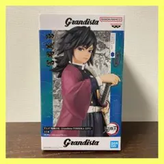 鬼滅の刃　Grandista グランディスタ　冨岡義勇　フィギュア