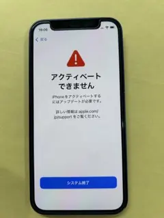 Apple iPhone 12 mini本体 ブルー　ジャンク品