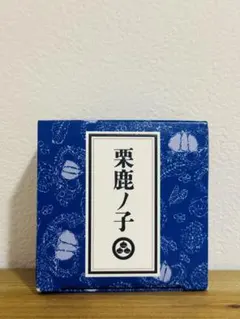 小布施堂 栗鹿ノ子 80ｇ 未開封のサムネイル