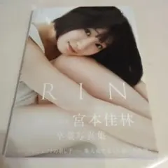 Item thumbnail for item 9a8c1511-0fb6-4caf-9c98-55ac7d784cc2