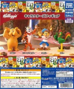 Kellogg's キャラクターズフィギュア［全4種セット］