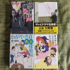 Item thumbnail for item 98e4b4ec-f8df-4afb-9ed7-10775bb5b81f