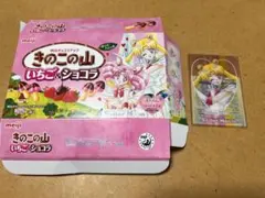 セーラームーン　明治　きのこの山　クリアカード