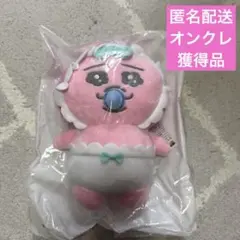 おぱんちゅうさぎ ぬいぐるみ 赤ちゃん ベイビー よだれ - メルカリ