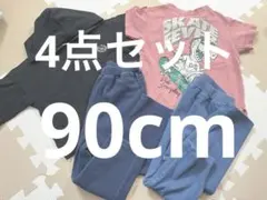 BRANSHES ブランシェス　90cm 4点セット