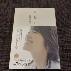 Item thumbnail for item 5ac14f4e-5753-4191-b70c-fe9118016b5b