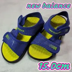 ニューバランス　サンダル　靴　海　水陸両用15.0cm