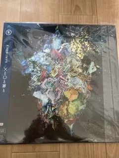 RADWIMPS Xと○と罪と アナログレコードのサムネイル