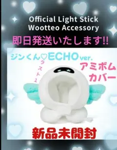 2025年最新】bts jin wootteoの人気アイテム - メルカリ