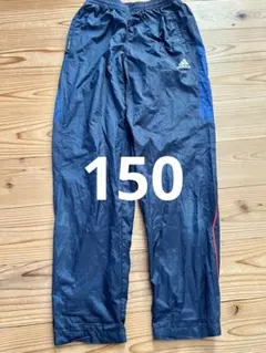 Adidas シャカシャカトレーニングパンツ 150 紺