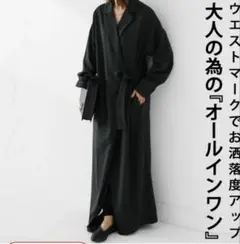 antique 黒のオールインワン ロング丈