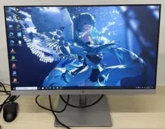HP EliteDisplay E233 23インチ液晶モニター　HDMI