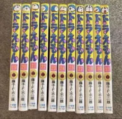 ドラえもん 1〜45巻セット 小学館 てんとう虫コミックス 藤子・F