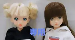 専用　リカちゃんサイズ　パーカーワンピ