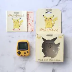 2026年最新】ポケットピカチュウ ジャンクの人気アイテム - メルカリ