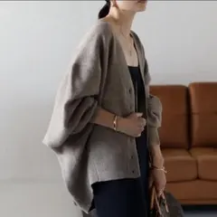 Bonjour sagan コクーンシルエットVネックカーディガン　モカ