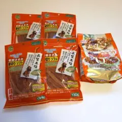犬のおやつ　５袋セット