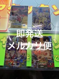 フルコンプ】【未開封】 ドラゴンボール イタジャガ Vol.1 全24種