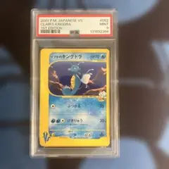 2026年最新】ポケモンカードVSの人気アイテム - メルカリ