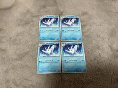 ポケモンカード　モスノウ　4枚セットのサムネイル