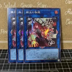 ぎるてぃめりい様 リクエスト 2点 まとめ商品