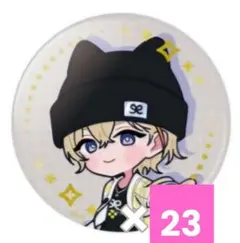 風楽奏斗　缶バッジ