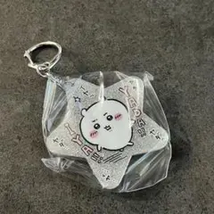 ちいかわ　ラメアクリルキーホルダー4 ちいかわ ガチャ