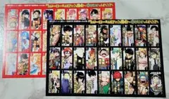 少年ジャンプ 特別限定とじこみ付録 合併特大号 名セリフトランプ