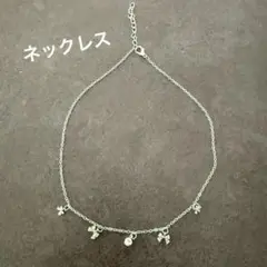 【新品・未使用】　ネックレス　シルバー　リボン