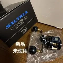 ソルティガ　ic 100h-dh 新品未使用品 DAIWA（釣り） ダイワ ソルティガIC 100H-DH : つり具の銭屋 - 通販