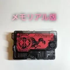 2026年最新】ゼロワン メモリアルの人気アイテム - メルカリ