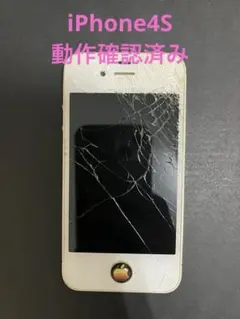 Apple iPhone 4sホワイト 画面割れあり