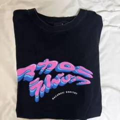 マカロニえんぴつ 溶けるサマーTシャツ XL 黒