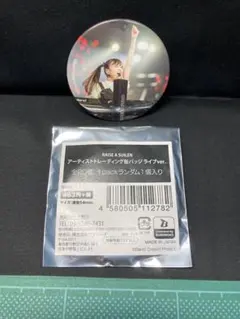 2025年最新】倉知玲鳳の人気アイテム - メルカリ