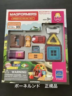 マグネットブロック ブロック玩具