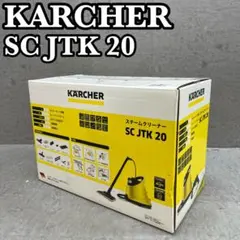 2026年最新】ケルヒャー スチームクリーナー sc jtk 20の人気アイテム