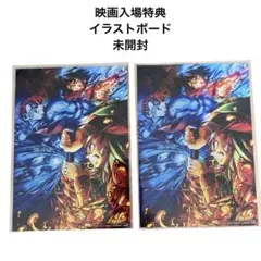 鬼滅の刃 無限城編 映画 第三弾入場者特典 キービジュアルイラストボード 2枚