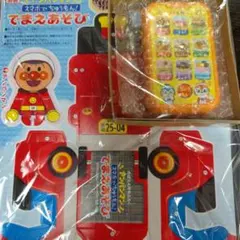 めばえ2025年4月号付録アンパンマンでまえあそび