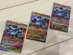 ポケモンカード ポケカ インフェルノX メガリザードンX ex RR 美品　3枚