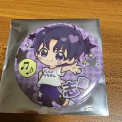 2026年最新】志麻の人気アイテム - メルカリ