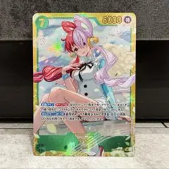 【美品】ワンピースカード ウタ EB03-061 SEC