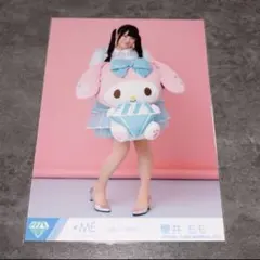 ≠ME ノイミー 櫻井もも 生写真 マイメロ マイメロディコラボ2026